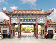 买房问答 | 衡阳八中附近有哪些楼盘在售？