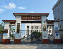 衡阳十五中周边在售楼盘信息！