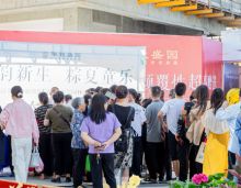 耒阳华毅半岛&middot;盛园：实景园林暨样板间盛大开放