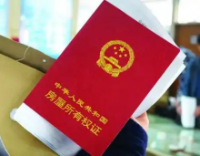 买期房风险有多大？如何避免风险