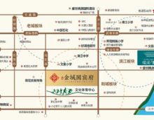 金域国宾 | 名校环绕，繁华配套，品质生活~