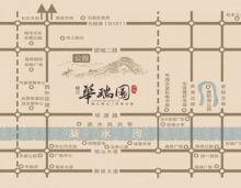 衡阳华瑞园位于石鼓区华源支路1号（紧邻虎形山公园），占地面积：约13万㎡，建筑面积：约37万㎡。项目位处衡阳城北石鼓中芯板块，商、政、文、体、医疗配套一应俱全，位居城市等腰线，华耀商圈、晶珠商圈移步即达，汇聚全龄段理想学府，享优渥医疗配套，诠释都市菁英生活形态。