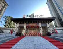 东投状元府10月8日盛大交房