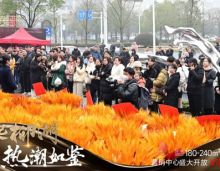 2024年1月31日上午10点，常德柳湖壹号院营销中心暨湖境美学示范区开放仪式正式启幕。现场花团锦簇，市主流媒体及各界菁英人士、客户，共约200人，见证了这一璀璨时刻。上午九时不到，营销中心外等候的客户络绎不绝，大家的热情给冬天更增一抹暖意。