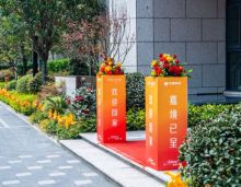 作为社区文化生活的延伸，衡阳天嘉成林间的空间设计将人与物巧妙地结合起来，以恰当的空间尺度和舒适的活动氛围，将生活的美好想象融进各个细节中。成林间把传统架空层和园林空间转化为生活主题空间&ldquo;森林厨房&rdquo;、阅读空间&ldquo;林间图书馆&rdquo;、运动空间&ldquo;花园体适能馆&rdquo;、亲子空间&ldquo;国学馆&rdquo;、社群空间&ldquo;林间户外俱乐部&rdquo;&ldquo;社群中心&rdquo;、休闲空间&ldquo;屋顶星空大堂&rdquo;等等&middot;&middot;&middot;&middot;&middot;&middot;
