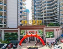 2025年8月30日，嘉禾金鑫&middot;昊越华府，作为嘉禾的第四代好房子，终于在万众期待中迎来盛大交付！从规划之初便承载一城仰望，到开盘即售罄、创下嘉禾楼市现象级热销纪录，金鑫&middot;昊越华府始终站在话题中心。而这一次，它不再停留于蓝图与承诺，而是以一场&ldquo;交付即颠覆&rdquo;的归家盛典，向市场交出了一份满分答卷！