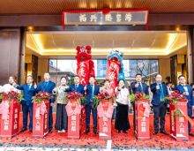 2026年元旦，拓兴&middot;臻玺湾营销中心在万众瞩目中盛大启幕，以一座宋风雅筑，为衡阳敬献当代东方美学的人居范本。鼓声激昂，金狮点睛。在红绸飞舞与锣鼓齐鸣中，拓兴集团董事长符云志先生、总经理符拓兴先生挥毫点睛，为项目注入蓬勃生机。随后，领导嘉宾共同执剪，鎏金彩带徐徐落下，标志着这座江岸作品正式向全城亮相。