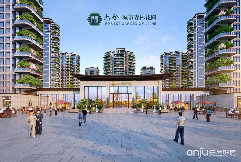 澧县六合城市森林花园位于澧县汽车总站对面,咨询电话4000-736-088转835,由14栋纯板高层与1栋空中别墅组成,有关澧县城市森林花园楼盘房价,位置,户型图及相关评价等详情尽在好房汇