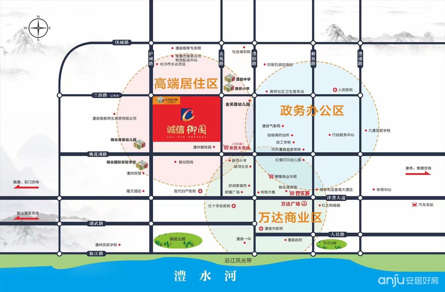 澧县诚信御园位于银谷国际实验学校往北约700米处,咨询电话4000-736-088转836,建筑面积29.78万㎡,有关澧县诚信御园楼盘房价,位置,户型图及相关评价等详情尽在好房汇