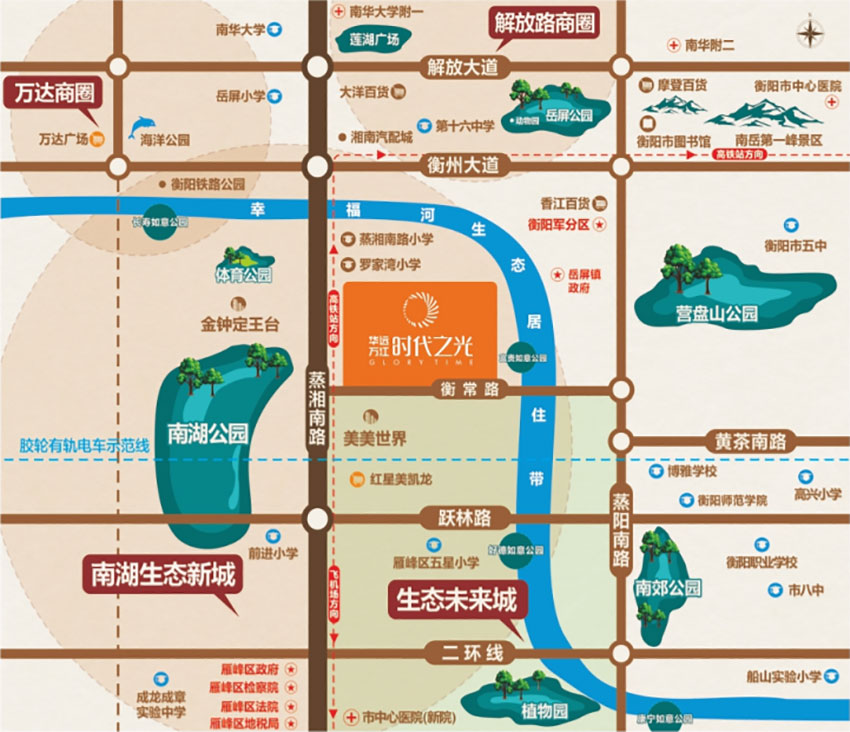 衡阳​市华远万江时代之光位于衡阳市雁峰区蒸湘南路与衡常路交汇处,咨询电话4000-736-088转1005,总占地94.35亩,有关衡阳​华远万江时代之光楼盘房价,位置,户型图及相关评价等详情尽在好房汇