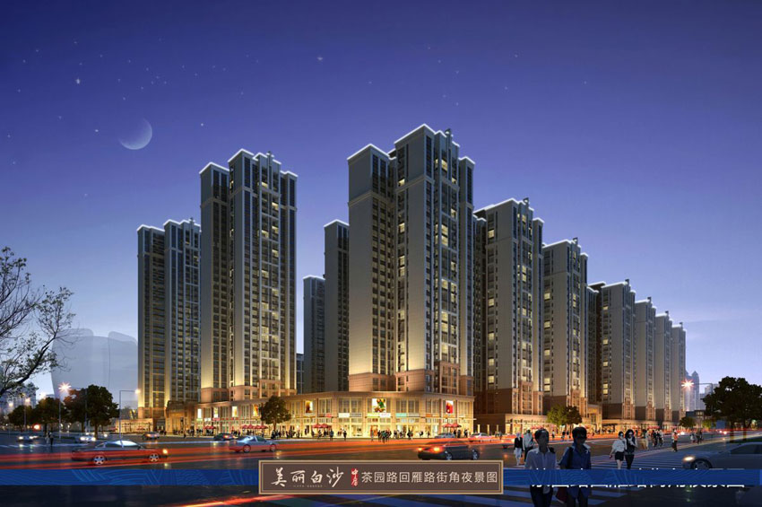 衡阳市中房美丽白沙位于衡阳市雁峰区白沙大道(特变电工对面),咨询电话4000-736-088转1015,项目总占地约226亩,有关衡阳中房美丽白沙楼盘房价,位置,户型图及相关评价等详情尽在好房汇