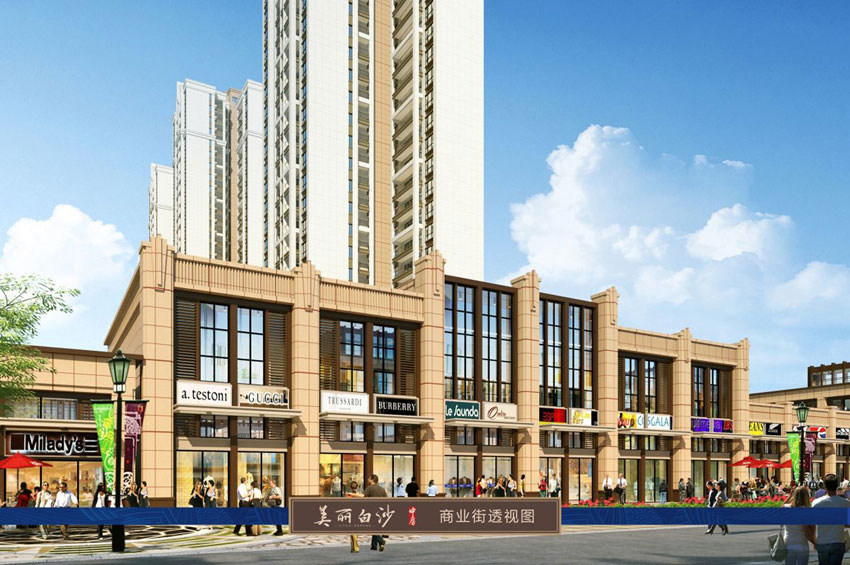 衡阳市中房美丽白沙位于衡阳市雁峰区白沙大道(特变电工对面),咨询电话4000-736-088转1015,项目总占地约226亩,有关衡阳中房美丽白沙楼盘房价,位置,户型图及相关评价等详情尽在好房汇