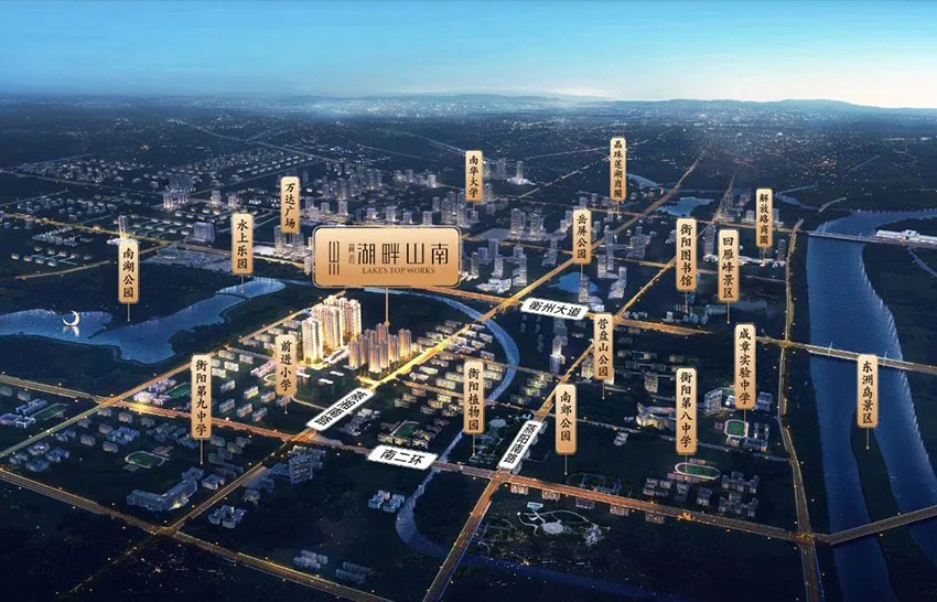 衡阳市翼鸿湖畔山南位于雁峰区蒸湘南路与衡常路交汇处,咨询电话4000-736-088转1017,建筑面积约23万㎡,有关衡阳翼鸿湖畔山南楼盘房价,位置,户型图及相关评价等详情尽在好房汇