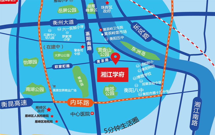 衡阳市湘江学府位于雁峰区博雅校区旁(蒸阳南路与黄茶路交汇处),咨询电话4000-736-088转1022,占地面积47160㎡,有关衡阳湘江学府楼盘房价,位置,户型图及相关评价等详情尽在好房汇