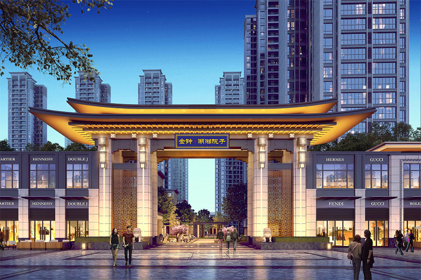 衡阳市金钟湖湘院子位于珠晖区酃湖万达广场正对面,咨询电话4000-736-088转1116,占地面积约11万㎡,有关衡阳金钟湖湘院子楼盘房价,位置,户型图及相关评价等详情尽在好房汇