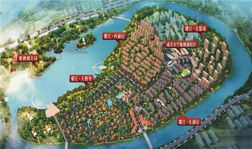 衡阳市耀江天鹅堡​位于石鼓区蒸阳北路301号,咨询电话4000-736-088转1215,项目占地近295亩,有关衡阳耀江天鹅堡楼盘房价,位置,户型图及相关评价等详情尽在好房汇