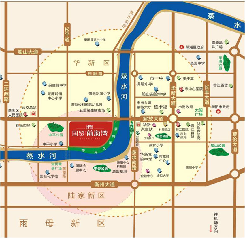 衡阳市国贸前海湾位于蒸湘区华新解放大道蒸水西岸,咨询电话4000-736-088转1311,占地面积261126.45㎡,有关衡阳国贸前海湾楼盘房价,位置,户型图及相关评价等详情尽在好房汇