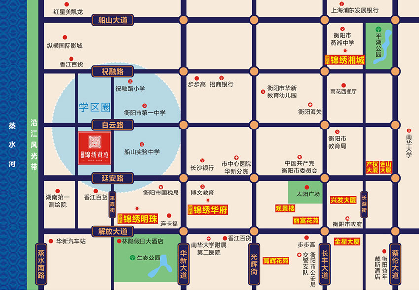 衡阳市锦绣贤苑位于蒸湘区高新区白云路与彩霞街交汇处(船山实验中学西面),咨询电话4000-736-088转1336,占地面积16211.9㎡,有关衡阳锦绣贤苑楼盘房价,位置,户型图及相关评价等详情尽在好房汇