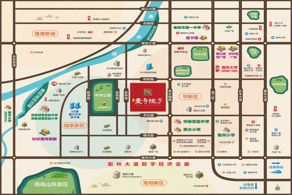 衡阳市中领壹号院子位于蒸湘区蒸水南路与天台路交汇处,咨询电话4000-736-088转1322,建筑面积约13.7万㎡,有关衡阳中领壹号院子楼盘房价,位置,户型图及相关评价等详情尽在好房汇