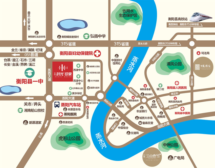 衡阳县长旭时光印象位于衡阳县一中对面,咨询电话4000-736-088转1501,占地面积32350.1㎡,有关​衡阳县长旭时光印象房价,位置,户型图及相关评价等详情尽在好房汇