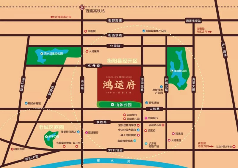 衡阳县鸿运府位于衡阳县镇五校北约300米(培园路与人和路交汇处),咨询电话4000-736-088转1517,建筑面积约19万方,有关衡阳县鸿运府房价,位置,户型图及相关评价等详情尽在好房汇