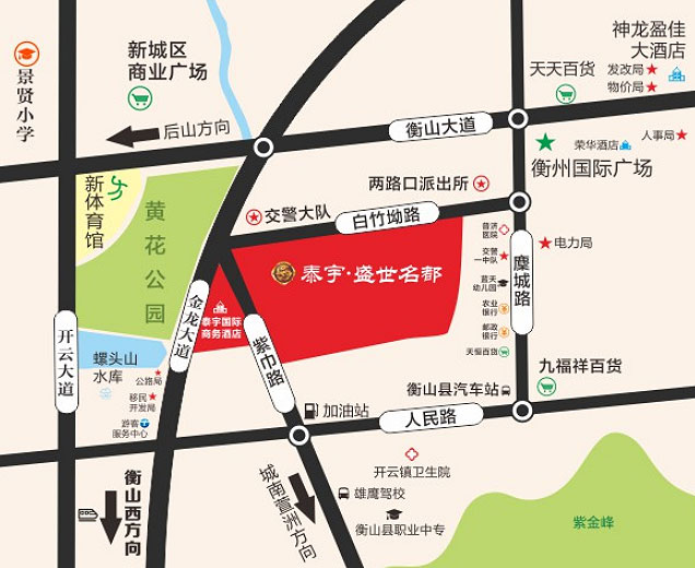 衡山县盛世名都位于衡山县紫巾西与县交警大队交汇处,咨询电话4000-736-088转1703,总建筑面积约11万平方,有关衡山县盛世名都房价,位置,户型图及相关评价等详情尽在好房汇