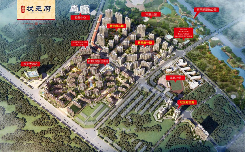 衡山县盛豪状元府位于衡山大道与工业路交汇处,咨询电话4000-736-088转1705,项目占地190亩,有关衡山盛豪状元府房价,位置,户型图及相关评价等详情尽在好房汇