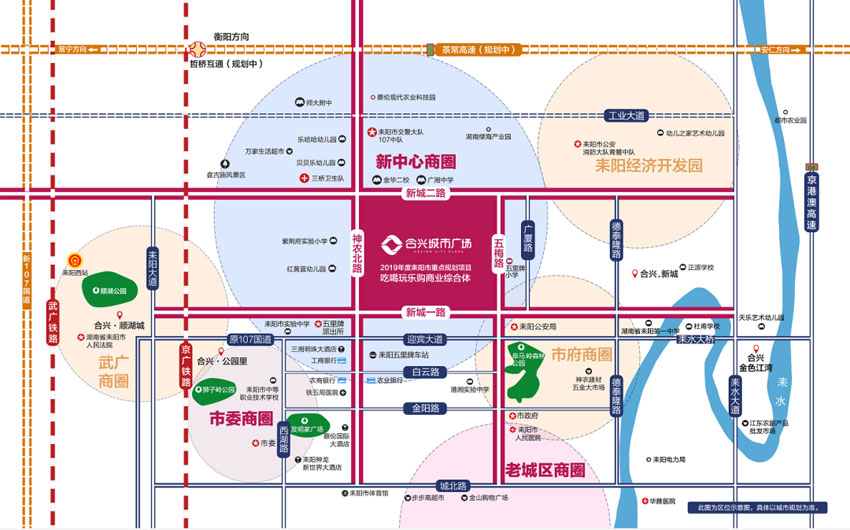 耒阳市​合兴中心城位于耒阳107国道与新城一路交汇处,咨询电话4000-736-088转1902,项目打造约62万方城市综合体,有关耒阳市​合兴中心城房价,位置,户型图及相关评价等详情尽在好房汇