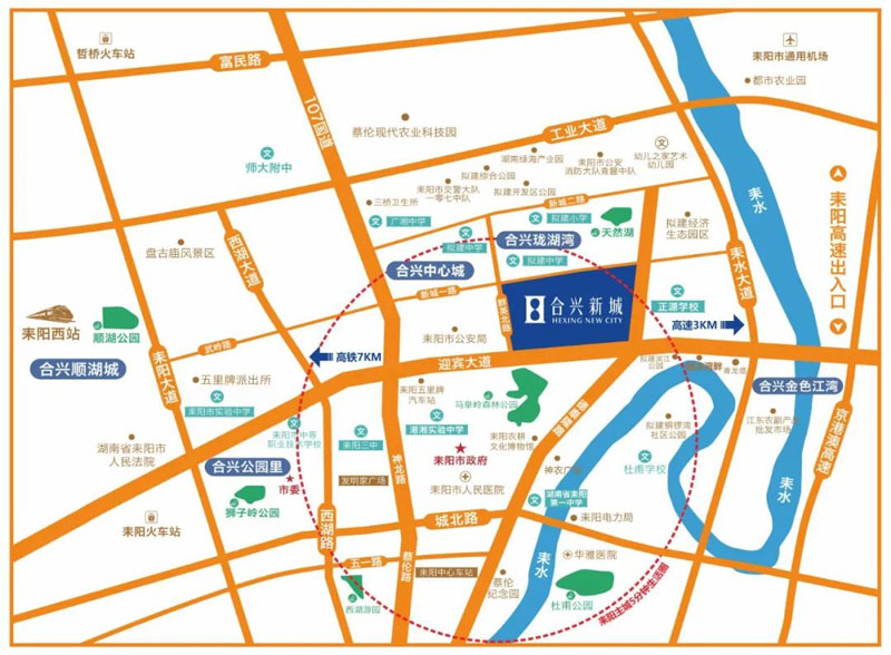 耒阳市合兴新城位于耒阳市德泰隆路与迎宾路交汇处,咨询电话4000-736-088转1943,占地面积298.4亩,有关耒阳市合兴新城房价,位置,户型图及相关评价等详情尽在好房汇