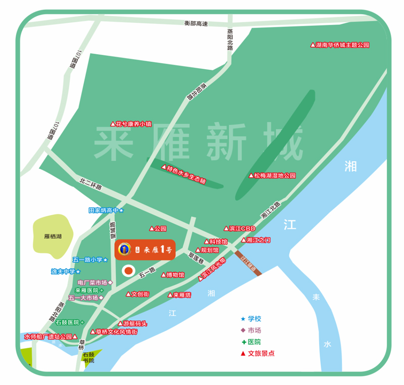 衡阳市来雁1号位于石鼓区五一路101号(五一市场往东300米),咨询电话4000-736-088转1214,建筑面积约9万㎡,有关衡阳来雁1号楼盘房价,位置,户型图及相关评价等详情尽在好房汇