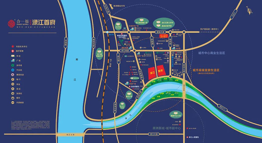 株洲市合一福渌江首府位于渌口区滨渌大道北侧(梅苑路口至向阳路口),咨询电话4000-736-088转2501占地面积94亩,有关株洲合一福渌江首府楼盘房价,位置,户型图及相关评价等详情尽在好房汇