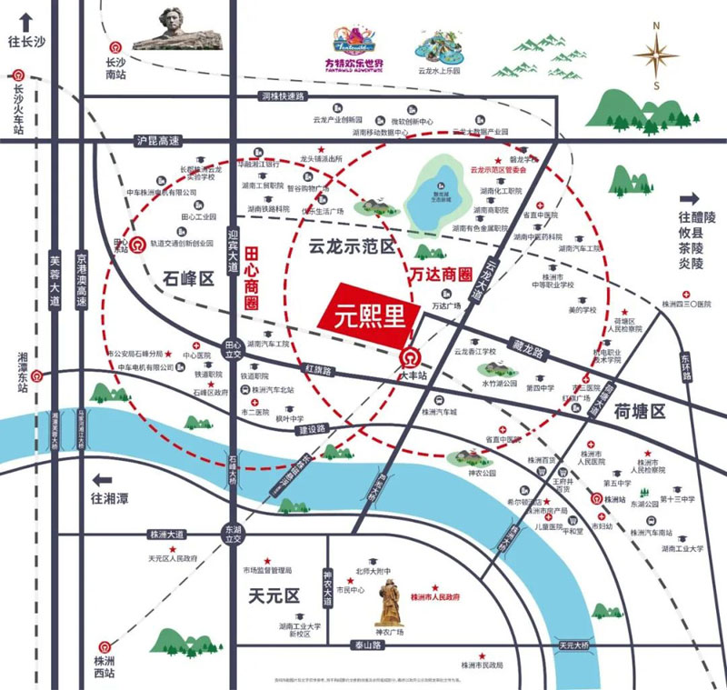 株洲市元熙里位于云龙区大丰站.站前路与藏龙路交汇处(万达广场旁),咨询电话4000-736-088转2910,占地面积19060.66㎡,有关株洲元熙里楼盘房价,位置,户型图及相关评价等详情尽在好房汇