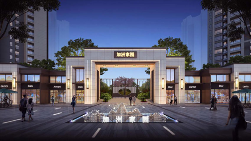 株洲市加洲家园位于渌口镇伏波大道,咨询电话4000-736-088转2510,占地面积2.2万㎡,有关株洲加洲家园楼盘房价,位置,户型图及相关评价等详情尽在好房汇