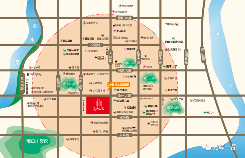 衡阳市光辉一品位于衡州大道与光辉街交汇处(衡州小学斜对面),咨询电话4000-736-088转1333,总占地面积约15744.9㎡,有关衡阳光辉一品楼盘房价,位置,户型图及相关评价等详情尽在好房汇