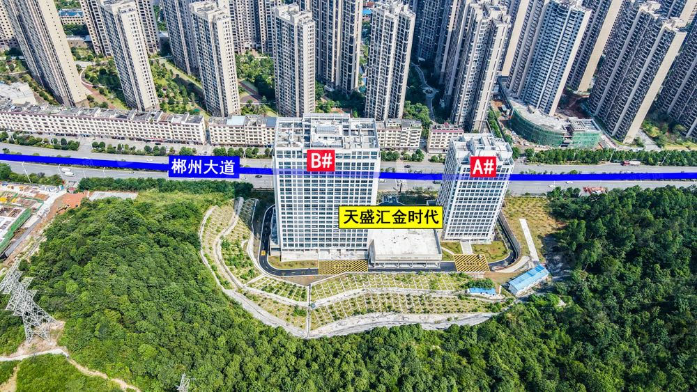 郴州市天盛汇金时代位于郴州市北湖区郴州大道1171号恒隆国际对面,咨询电话4000-736-088转2752,项目占地面积13032.1㎡,总建筑面积48943㎡,有关郴州天盛汇金时代房价,位置,户型图及相关评价等详情尽在好房汇