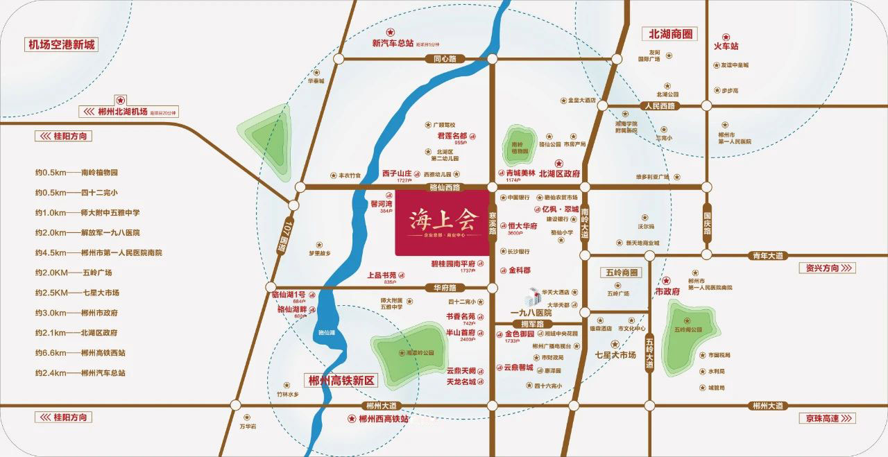郴州市海上会位于骆仙西路与寒溪路交汇处,咨询电话4000-736-088转2801,项目配套齐全,有关郴州海上会房价,位置,户型图及相关评价等详情尽在好房汇