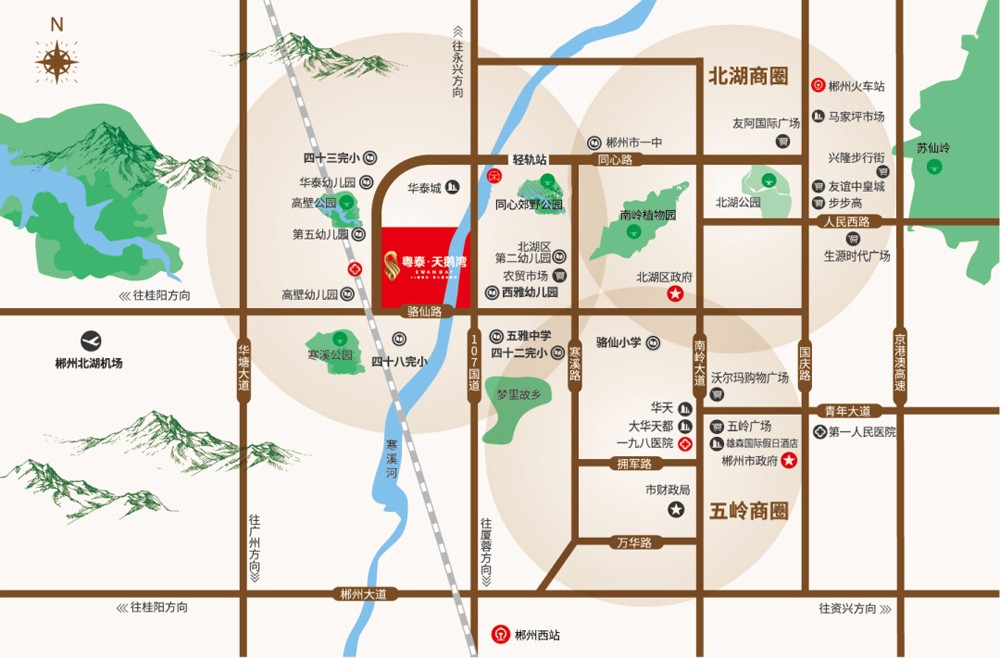 郴州粤泰天鹅湾位于郴州同心路与新107国道交汇处,咨询电话4000-736-088转2809,项目总用地面积277亩,总建筑面积约80万平方米,有关郴州粤泰天鹅湾房价,位置,户型图及相关评价等详情尽在好房汇