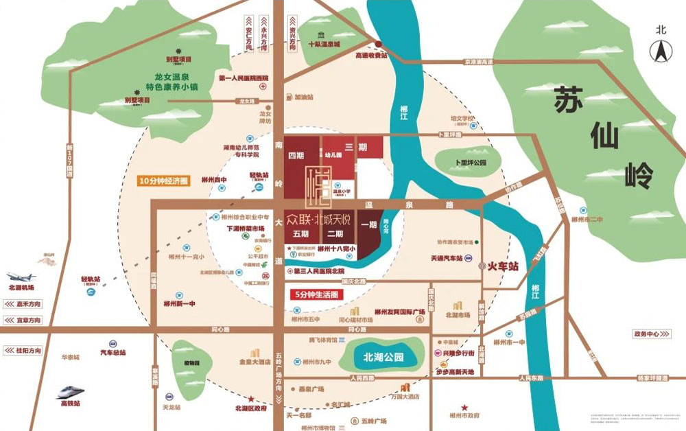 郴州市众联北城天悦位于郴州市南岭大道与温泉路交汇处,咨询电话4000-736-088转2904,项目分三期开发,有关郴州众联北城天悦房价,位置,户型图及相关评价等详情尽在好房汇