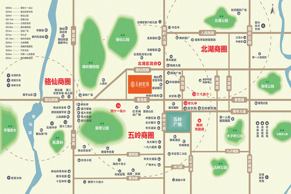郴州市五岭乾源位于郴州市北湖区骆仙西路与香雪西路交汇处,咨询电话4000-736-088转2859,项目总占地面积约23亩,有关郴州五岭乾源房价,位置,户型图及相关评价等详情尽在好房汇