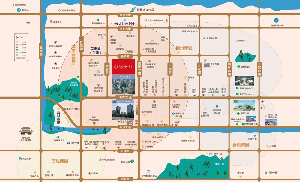 荆州交投明珠府新苑位于荆州市沙北新区塔桥北路与徐桥路交汇处,占地面积24496㎡,总建筑面积82482.41㎡,产品户型为建面约110-140㎡,住宅总户数476户,容积率2.5,开发商是湖北交投产城荆州发展有限公司