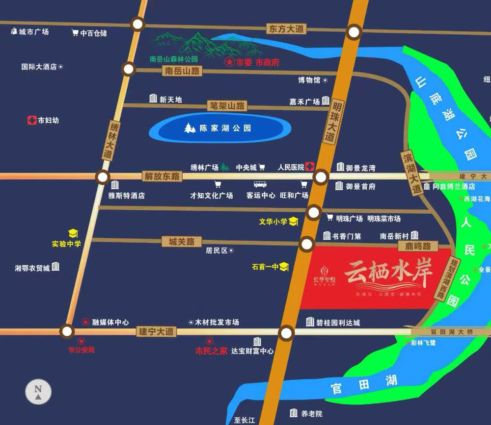石首云栖水岸位于石首市明珠大道4号(石首一中正对面),容积率1.8,户型产品为建面约96-116㎡公园湖景三/四房,开发商是荆州长华房地产开发有限公司